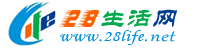 铜陵生活网 tongling.28life.net