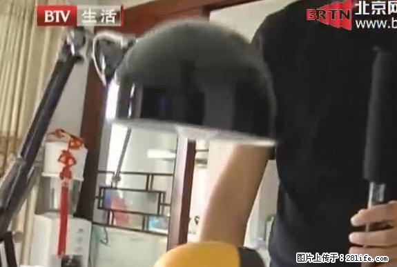 家里的辐射之王竟然是它！比微波炉还高2000倍 - 生活百科 - 铜陵生活社区 - 铜陵28生活网 tongling.28life.net