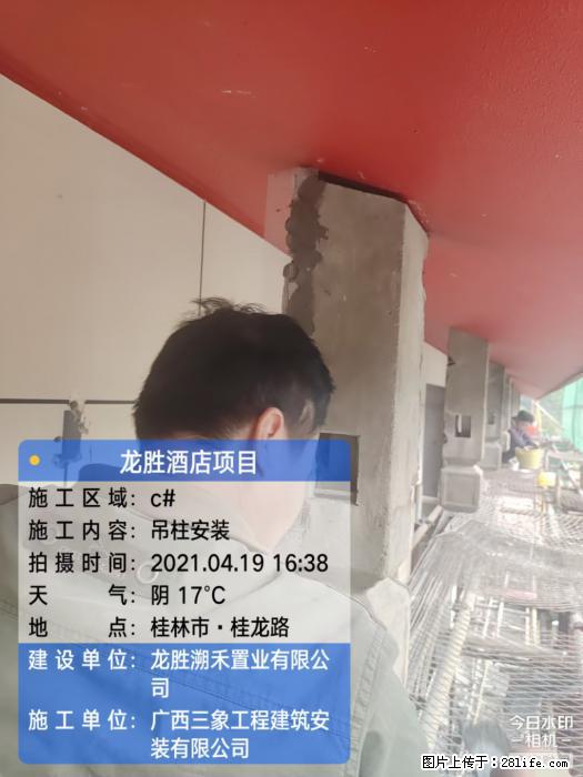 广西三象建筑安装工程有限公司：广西桂林市龙胜酒店项目 - 建材 - 居家生活 - 铜陵分类信息 - 铜陵28生活网 tongling.28life.net