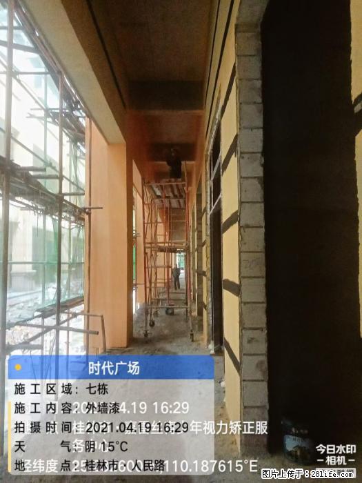广西三象建筑安装工程有限公司：广西桂林市时代广场项目 - 建材 - 居家生活 - 铜陵分类信息 - 铜陵28生活网 tongling.28life.net