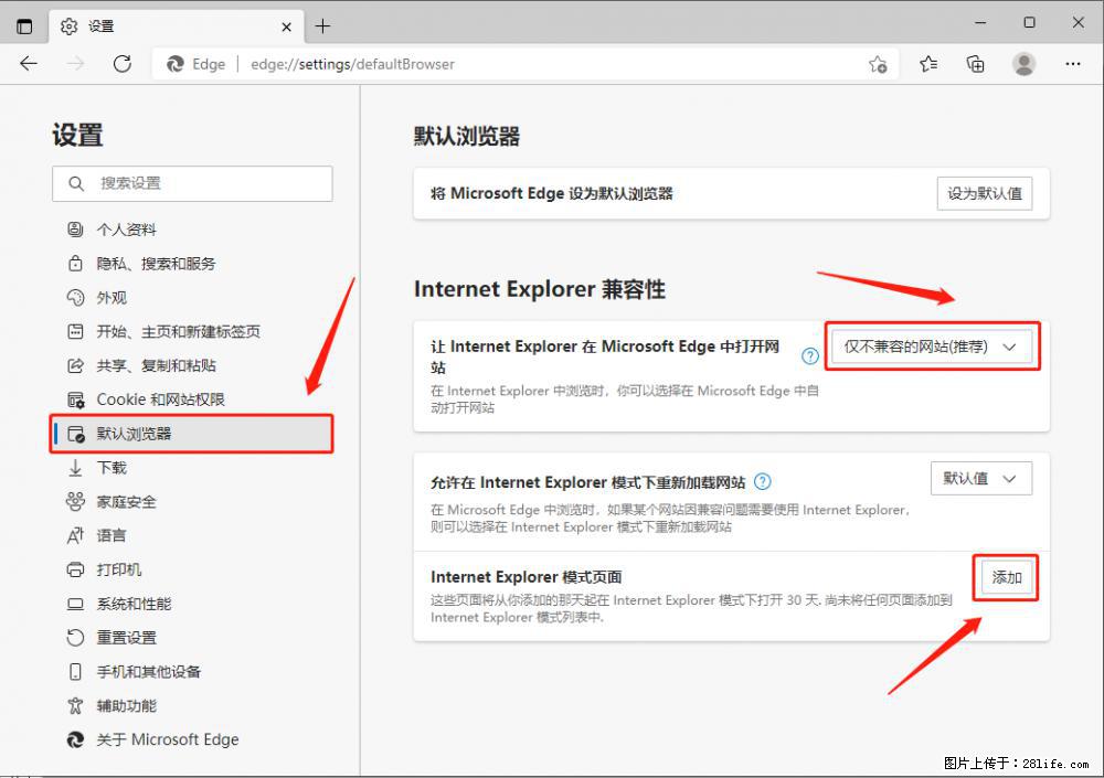 如何让win7以上的Microsoft Edge浏览器通过旧的IE访问指定网站？ - 生活百科 - 铜陵生活社区 - 铜陵28生活网 tongling.28life.net