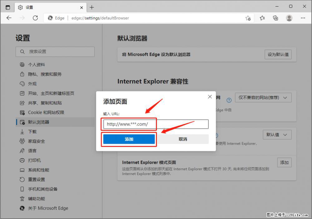 如何让win7以上的Microsoft Edge浏览器通过旧的IE访问指定网站？ - 生活百科 - 铜陵生活社区 - 铜陵28生活网 tongling.28life.net