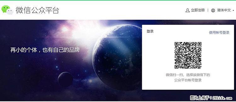 如何简单的让你开发的移动端网站在微信小程序里显示？ - 生活百科 - 铜陵生活社区 - 铜陵28生活网 tongling.28life.net