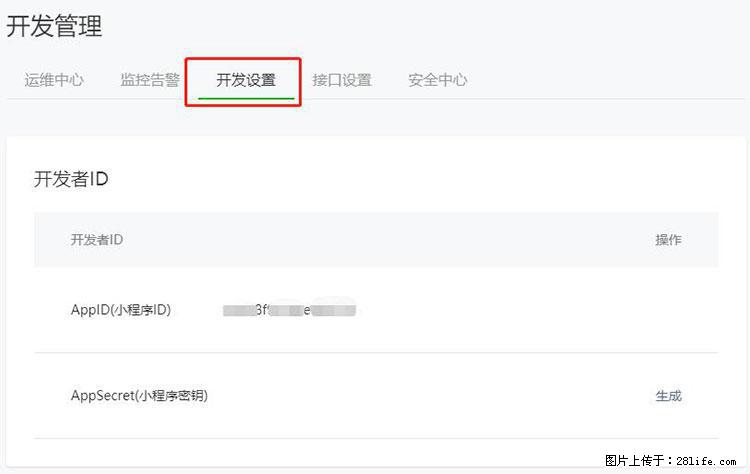 如何简单的让你开发的移动端网站在微信小程序里显示？ - 生活百科 - 铜陵生活社区 - 铜陵28生活网 tongling.28life.net