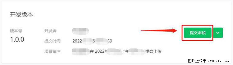 如何简单的让你开发的移动端网站在微信小程序里显示？ - 生活百科 - 铜陵生活社区 - 铜陵28生活网 tongling.28life.net