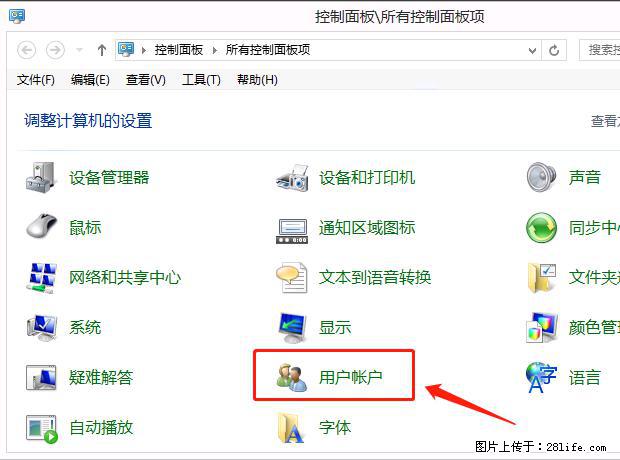 如何修改 Windows 2012 R2 远程桌面控制密码？ - 生活百科 - 铜陵生活社区 - 铜陵28生活网 tongling.28life.net