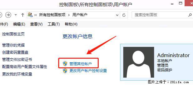 如何修改 Windows 2012 R2 远程桌面控制密码？ - 生活百科 - 铜陵生活社区 - 铜陵28生活网 tongling.28life.net