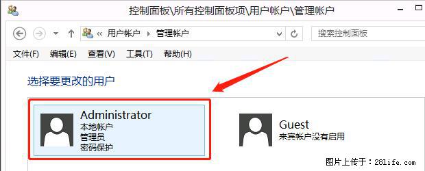 如何修改 Windows 2012 R2 远程桌面控制密码？ - 生活百科 - 铜陵生活社区 - 铜陵28生活网 tongling.28life.net