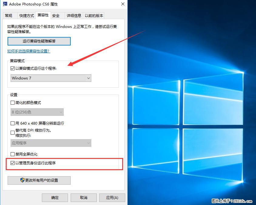 Photoshop不能直接拖拽打开图片的解决办法 - 生活百科 - 铜陵生活社区 - 铜陵28生活网 tongling.28life.net