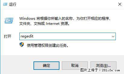 Photoshop不能直接拖拽打开图片的解决办法 - 生活百科 - 铜陵生活社区 - 铜陵28生活网 tongling.28life.net