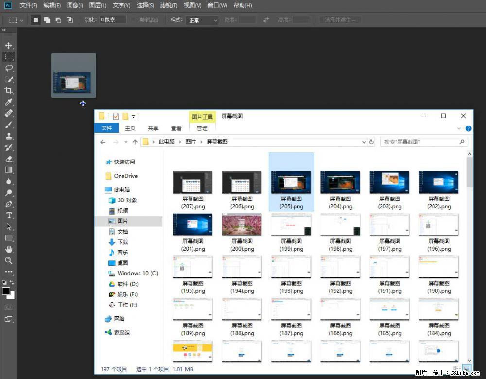 Photoshop不能直接拖拽打开图片的解决办法 - 生活百科 - 铜陵生活社区 - 铜陵28生活网 tongling.28life.net