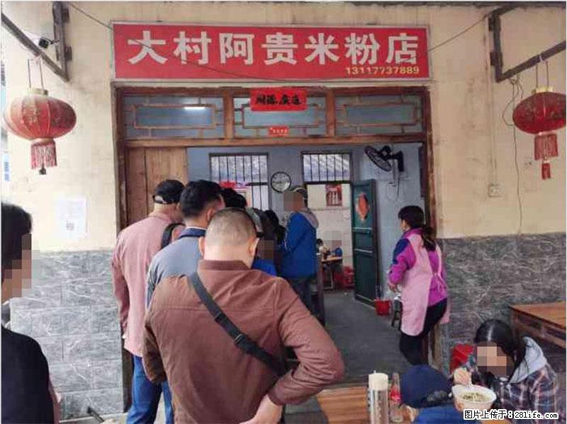 【旅游攻略】来桂林旅游，推荐您去尝尝这几家桂林特色美食 - 美食天地 - 铜陵生活社区 - 铜陵28生活网 tongling.28life.net