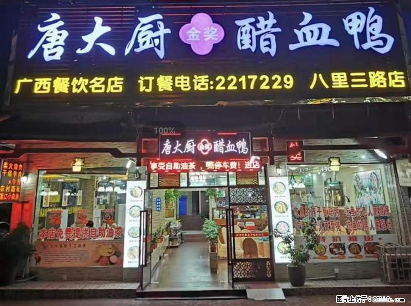 【旅游攻略】来桂林旅游，推荐您去尝尝这几家桂林特色美食 - 美食天地 - 铜陵生活社区 - 铜陵28生活网 tongling.28life.net