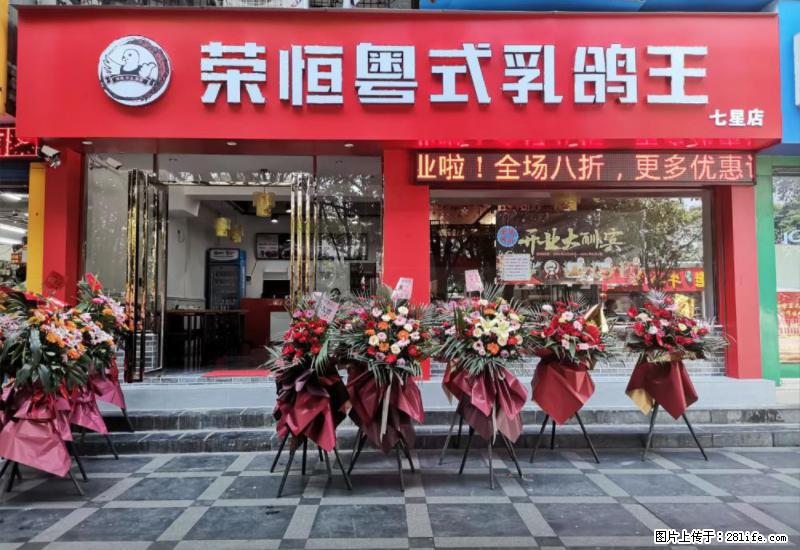 【旅游攻略】来桂林旅游，推荐您去尝尝这几家桂林特色美食 - 美食天地 - 铜陵生活社区 - 铜陵28生活网 tongling.28life.net