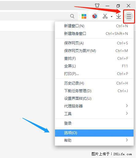 360极速浏览器 如何禁止提示“小窗口播放”？ - 生活百科 - 铜陵生活社区 - 铜陵28生活网 tongling.28life.net