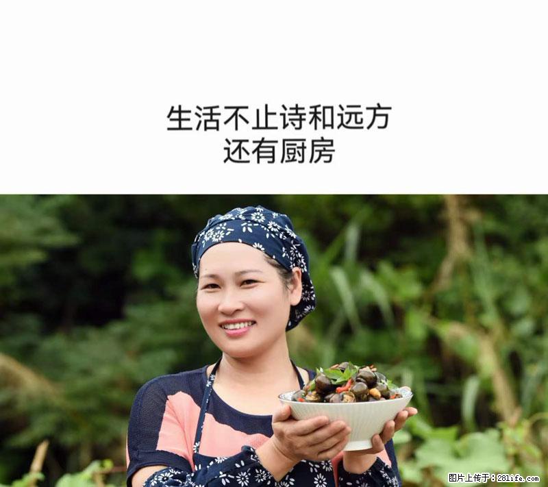 （舌尖上的乡村）灌阳：让人口齿留香的田螺酿 - 2023年07月31日 桂林日报第6版刊发 - 餐饮美食 - 饮食特产 - 铜陵分类信息 - 铜陵28生活网 tongling.28life.net