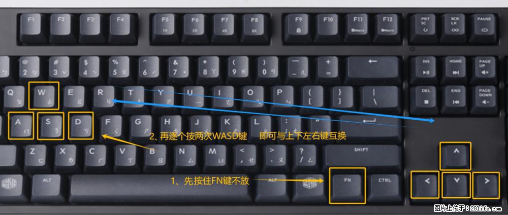 键盘，怎样把wasd键与上下左右方向键互换？ - 生活百科 - 铜陵生活社区 - 铜陵28生活网 tongling.28life.net
