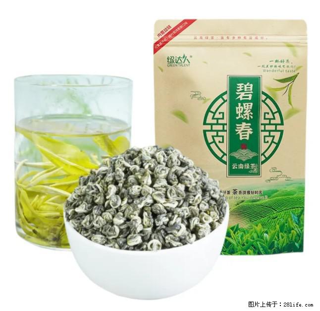 碧螺春茶的功效与作用：减肥、提神醒脑 - 美食天地 - 铜陵生活社区 - 铜陵28生活网 tongling.28life.net