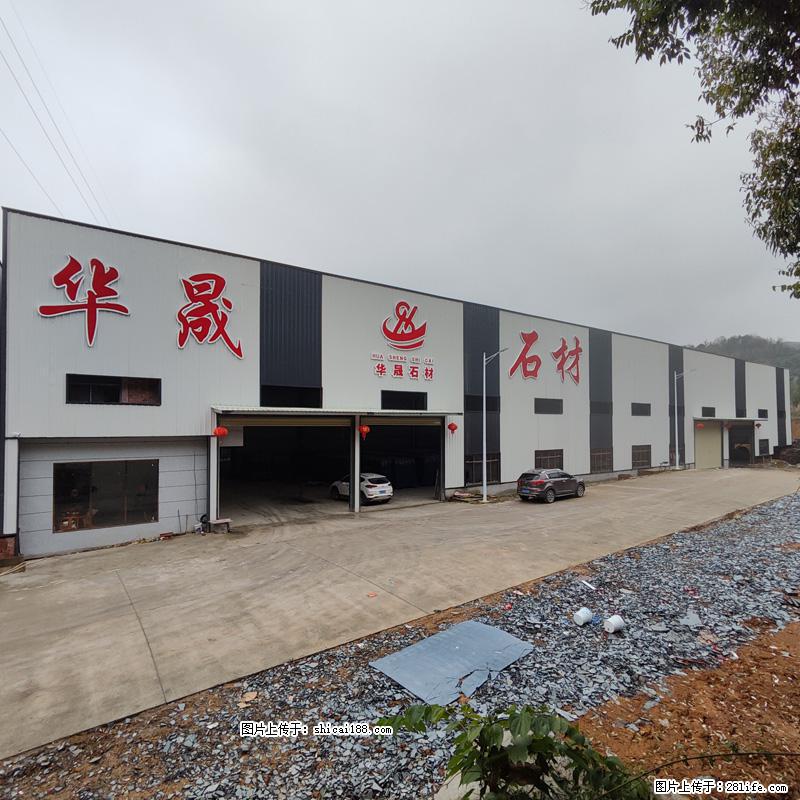 【广西华晟黑白根生产基地】shicai188.julong5.com 专业供应黑白根、广西白、金镶玉 - 网站推广 - 广告专区 - 铜陵分类信息 - 铜陵28生活网 tongling.28life.net