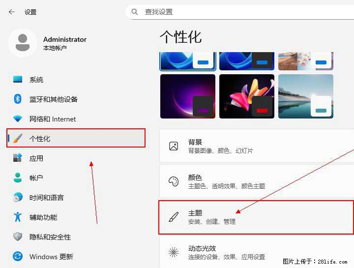 Windows server 2025 如何显示桌面图标？ - 生活百科 - 铜陵生活社区 - 铜陵28生活网 tongling.28life.net