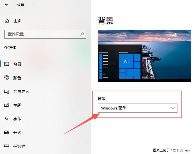 如何去掉桌面上的“了解此图片” - 生活百科 - 铜陵生活社区 - 铜陵28生活网 tongling.28life.net