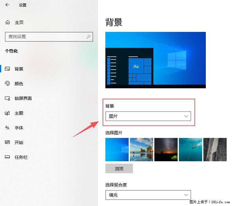 如何去掉桌面上的“了解此图片” - 生活百科 - 铜陵生活社区 - 铜陵28生活网 tongling.28life.net