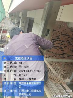 广西三象建筑安装工程有限公司：广西桂林市龙胜酒店项目 - 铜陵28生活网 tongling.28life.net
