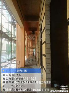 广西三象建筑安装工程有限公司：广西桂林市时代广场项目 - 铜陵28生活网 tongling.28life.net