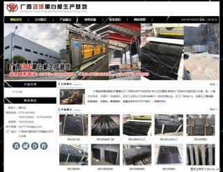广西远洋黑白根生产基地 shicai9.julong5.com - 铜陵28生活网 tongling.28life.net