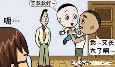 笑癫了！一女的怀孕三年未生，他终于忍不住了... - 娱乐八卦 - 铜陵生活社区 - 铜陵28生活网 tongling.28life.net