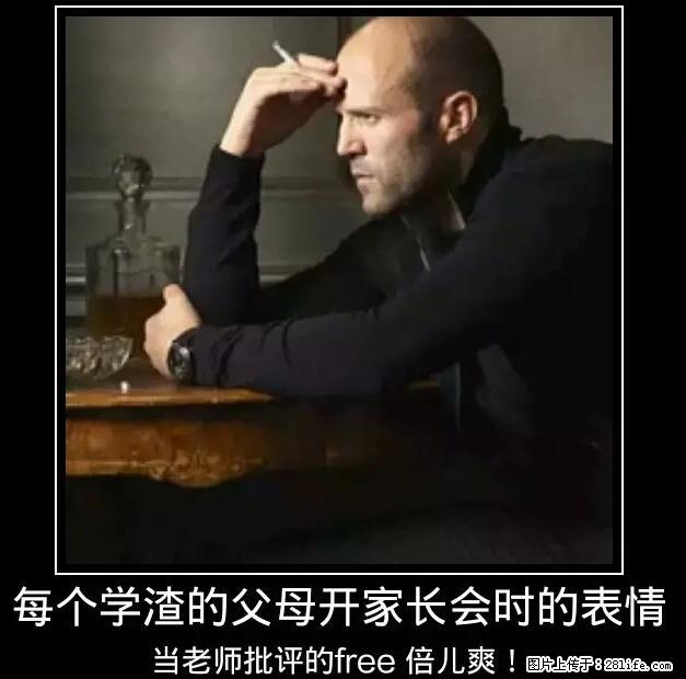 笑癫了！一女的怀孕三年未生，他终于忍不住了... - 娱乐八卦 - 铜陵生活社区 - 铜陵28生活网 tongling.28life.net