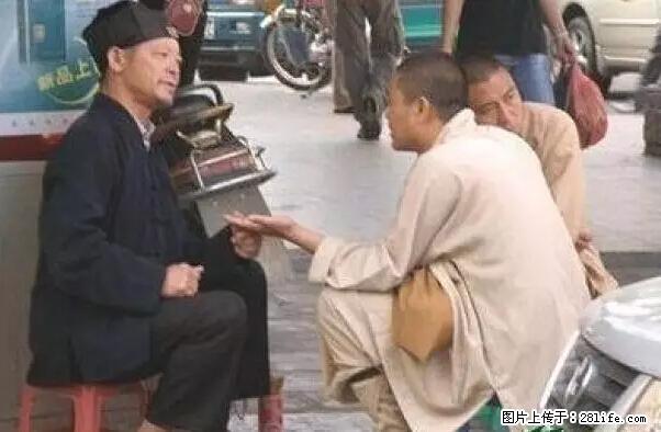 笑癫了！一女的怀孕三年未生，他终于忍不住了... - 娱乐八卦 - 铜陵生活社区 - 铜陵28生活网 tongling.28life.net