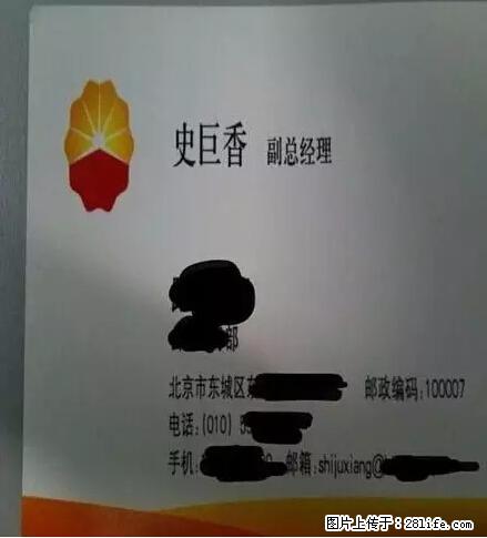 笑癫了！一女的怀孕三年未生，他终于忍不住了... - 娱乐八卦 - 铜陵生活社区 - 铜陵28生活网 tongling.28life.net