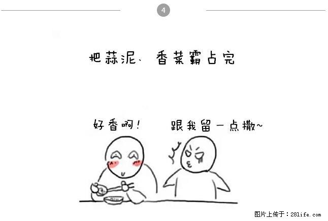 千万不要和这9种哈卵一起吃火锅！ - 美食天地 - 铜陵生活社区 - 铜陵28生活网 tongling.28life.net