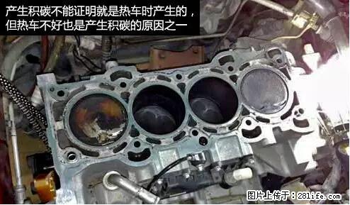 你知道怎么热车和取暖吗？ - 车友部落 - 铜陵生活社区 - 铜陵28生活网 tongling.28life.net