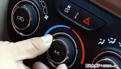你知道怎么热车和取暖吗？ - 车友部落 - 铜陵生活社区 - 铜陵28生活网 tongling.28life.net
