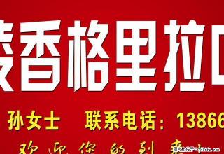 铜庄五区2楼 二室一厅家电齐全 - 铜陵28生活网 tongling.28life.net