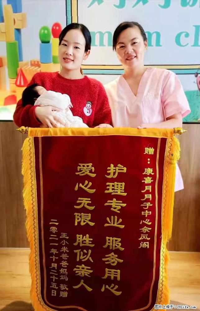 上海高端月子会所招新手月嫂，零基础带教，包吃住 - 职场交流 - 铜陵生活社区 - 铜陵28生活网 tongling.28life.net