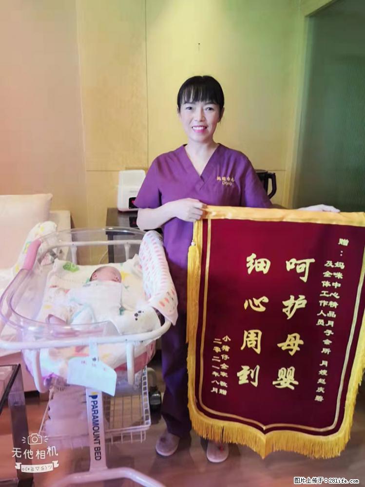 上海高端月子会所招新手月嫂，零基础带教，包吃住 - 职场交流 - 铜陵生活社区 - 铜陵28生活网 tongling.28life.net