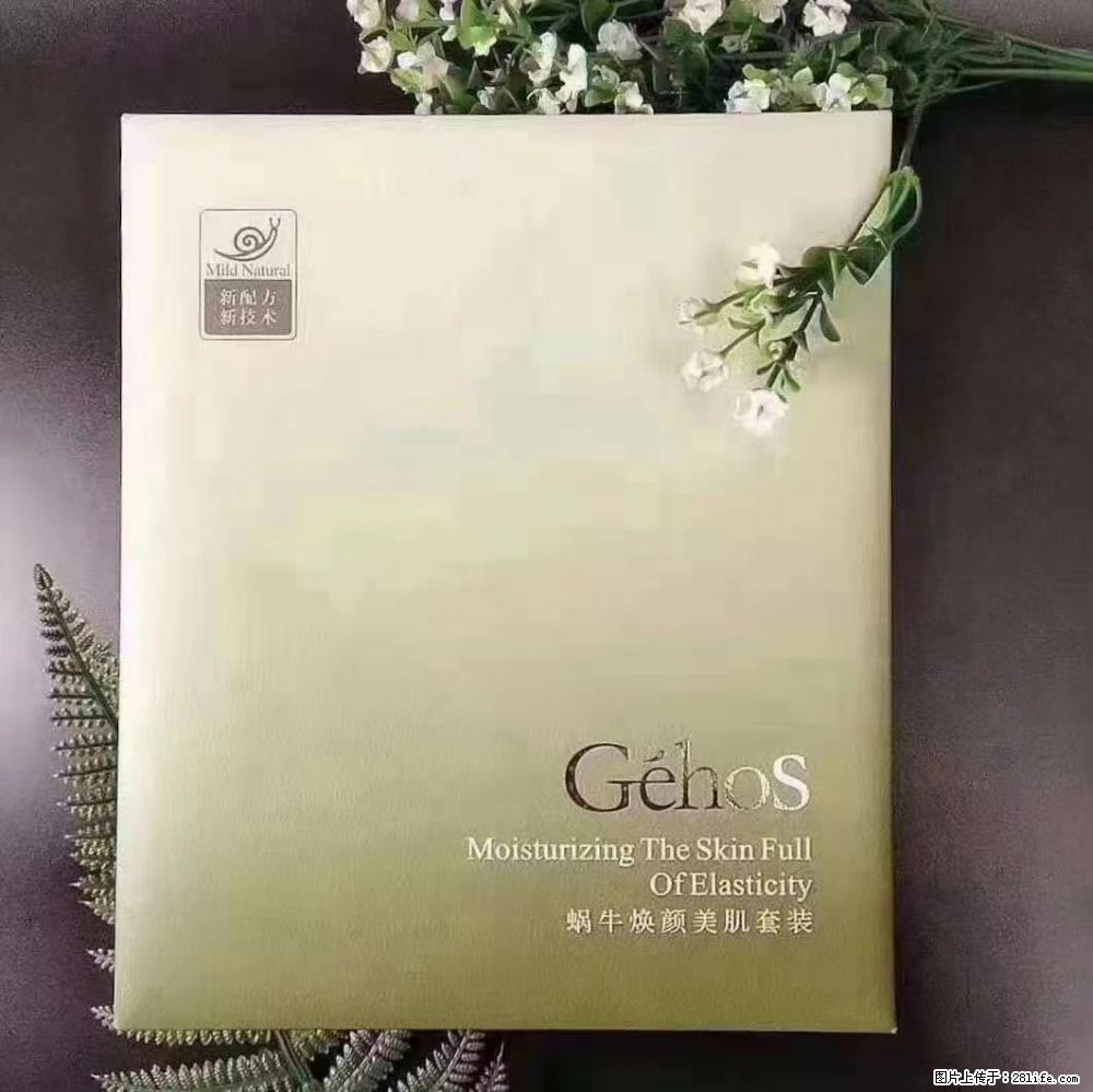 【姬存希】Géhos 美肌四件套，滋养补水+修复锁水 - 新手上路 - 铜陵生活社区 - 铜陵28生活网 tongling.28life.net