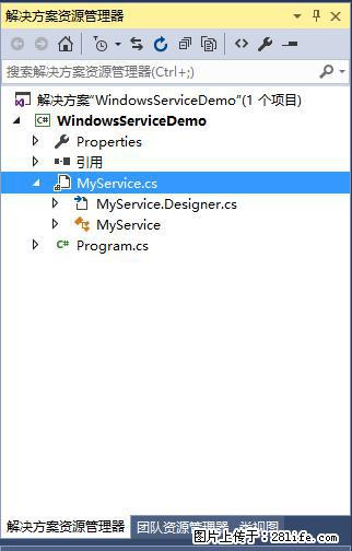 使用C#.Net创建Windows服务的方法 - 生活百科 - 铜陵生活社区 - 铜陵28生活网 tongling.28life.net