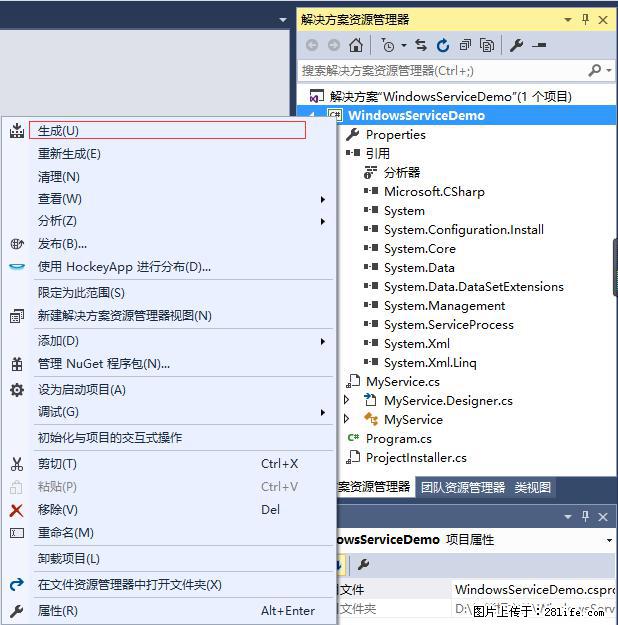 使用C#.Net创建Windows服务的方法 - 生活百科 - 铜陵生活社区 - 铜陵28生活网 tongling.28life.net