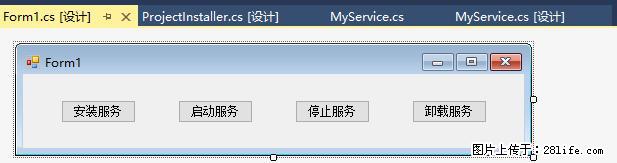 使用C#.Net创建Windows服务的方法 - 生活百科 - 铜陵生活社区 - 铜陵28生活网 tongling.28life.net