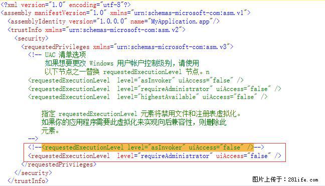 使用C#.Net创建Windows服务的方法 - 生活百科 - 铜陵生活社区 - 铜陵28生活网 tongling.28life.net