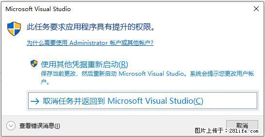 使用C#.Net创建Windows服务的方法 - 生活百科 - 铜陵生活社区 - 铜陵28生活网 tongling.28life.net