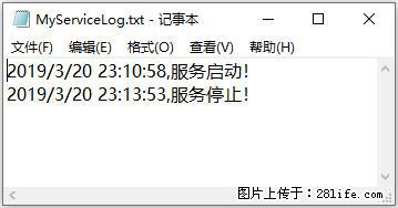 使用C#.Net创建Windows服务的方法 - 生活百科 - 铜陵生活社区 - 铜陵28生活网 tongling.28life.net