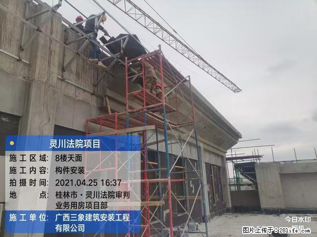 【广西三象建筑安装工程有限公司】广西桂林市灵川县法院项目 - 新手上路 - 铜陵生活社区 - 铜陵28生活网 tongling.28life.net