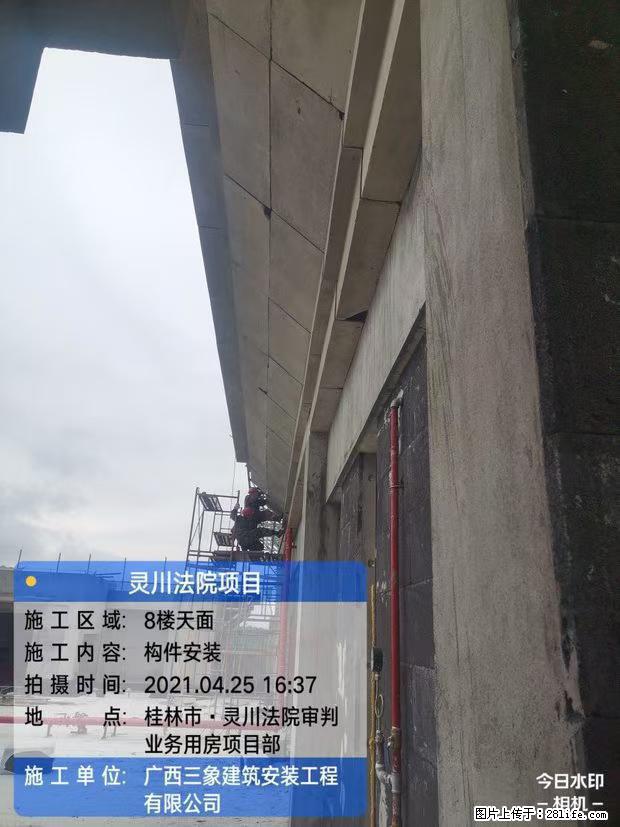 【广西三象建筑安装工程有限公司】广西桂林市灵川县法院项目 - 新手上路 - 铜陵生活社区 - 铜陵28生活网 tongling.28life.net