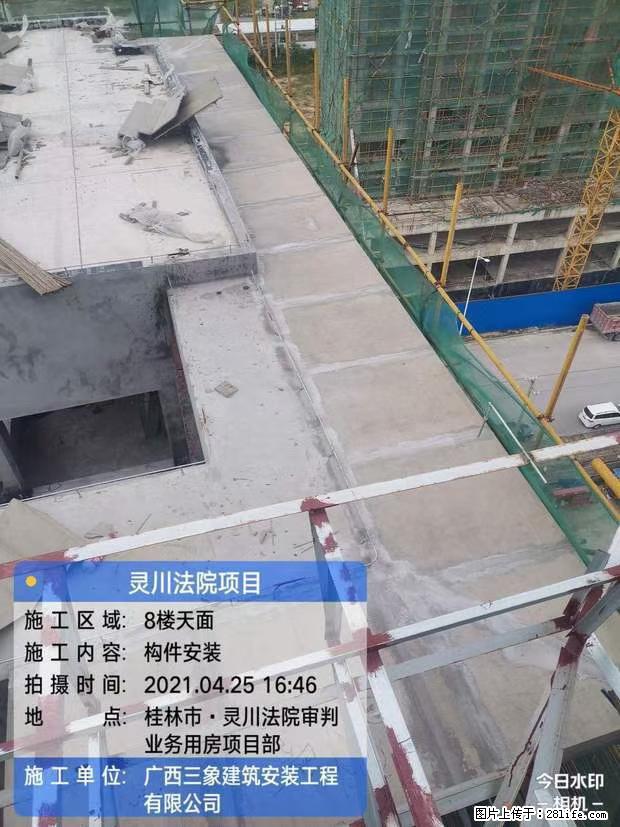 【广西三象建筑安装工程有限公司】广西桂林市灵川县法院项目 - 新手上路 - 铜陵生活社区 - 铜陵28生活网 tongling.28life.net