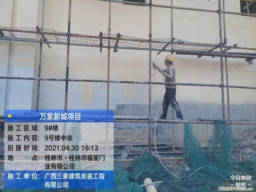 【广西三象建筑安装工程有限公司】万象新城项目 - 家居生活 - 铜陵生活社区 - 铜陵28生活网 tongling.28life.net